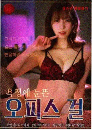吾栖之肤电影完整版中薇拉角色剧照